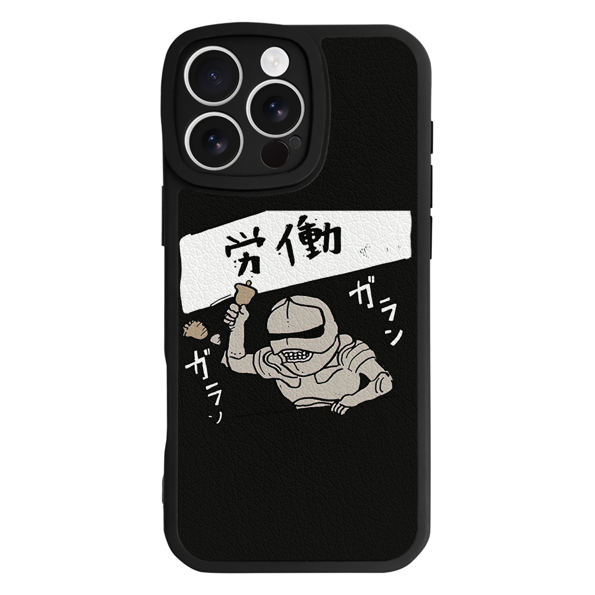 （画像用） ちいかわ 労働の鎧さん Chii-kawa Mr. Armor of Labor 【iPhone 16シリーズ対応】シリコンスマホケース（レザー調） 材質：シリコン